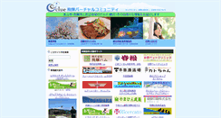 Desktop Screenshot of hida.vc